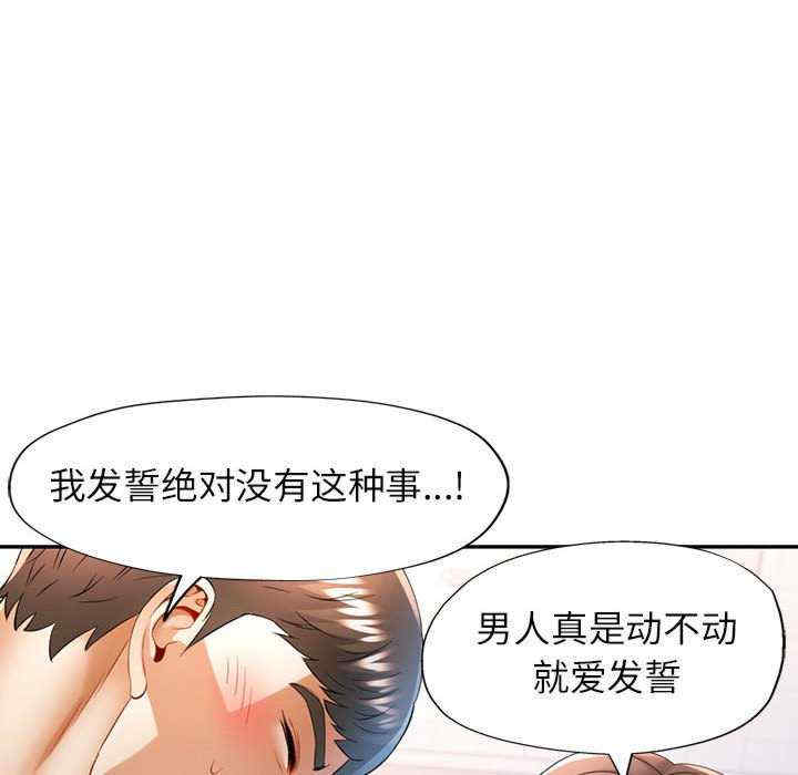 可以爱你吗/似曾相识的她