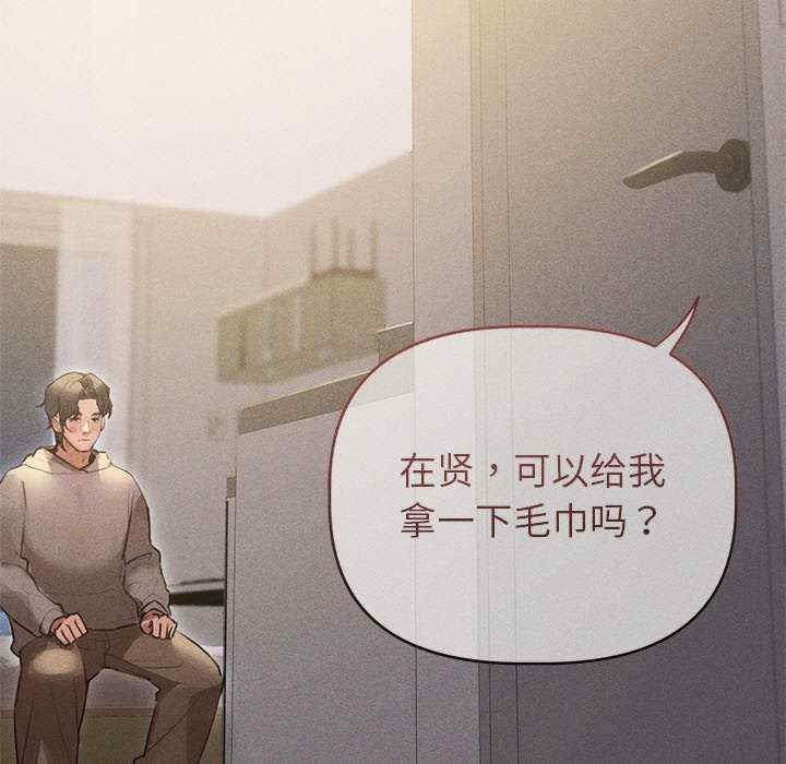 诱人心动的她/想知道你的一切