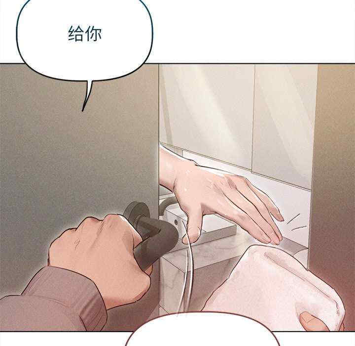 诱人心动的她/想知道你的一切