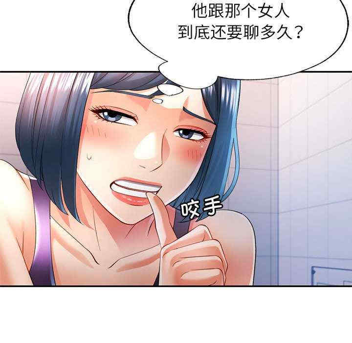 可以爱你吗/似曾相识的她