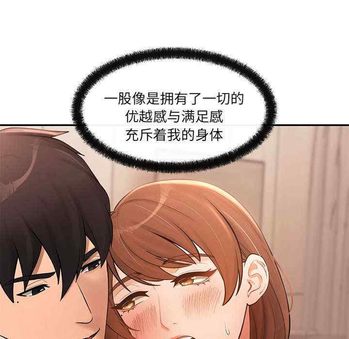 居委会的秘密/管委会的秘密