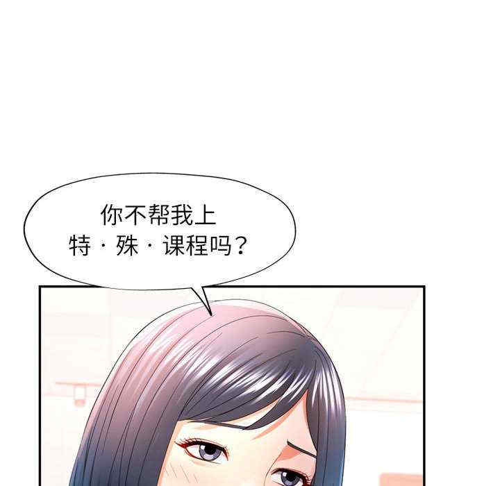 可以爱你吗/似曾相识的她