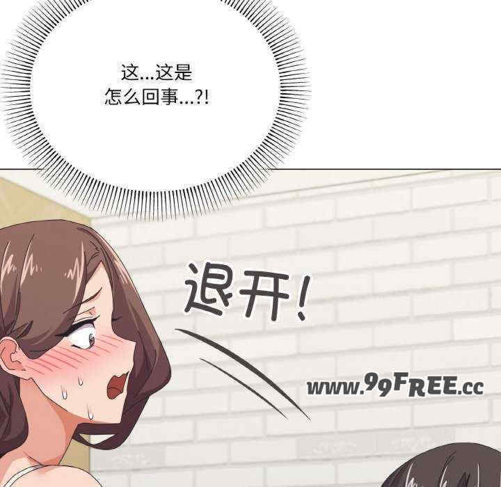 家人之间这样不好吧/家人麥計較