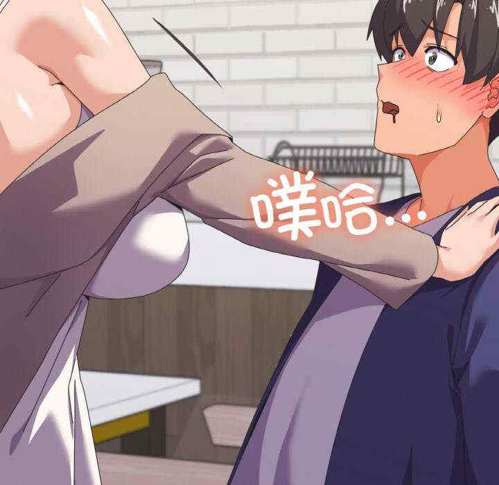 家人之间这样不好吧/家人麥計較