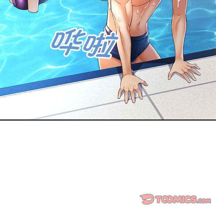 可以爱你吗/似曾相识的她