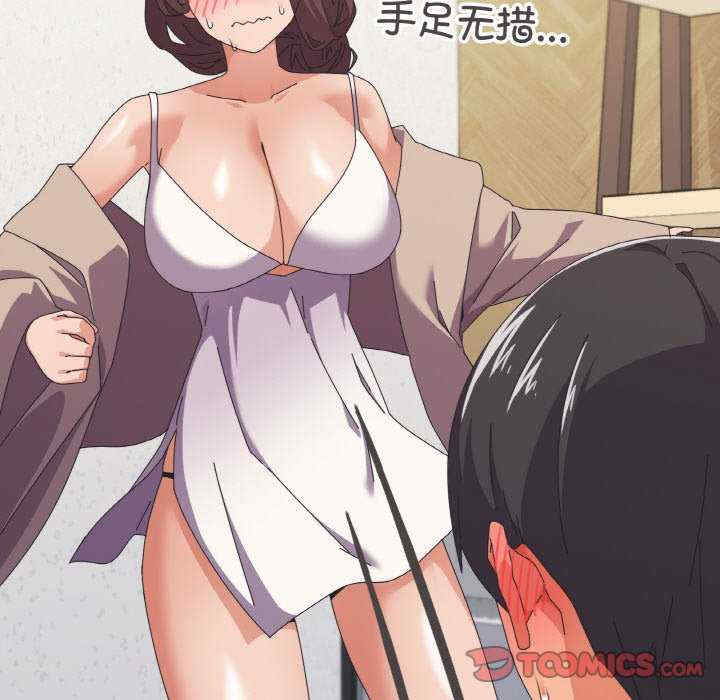 家人之间这样不好吧/家人麥計較