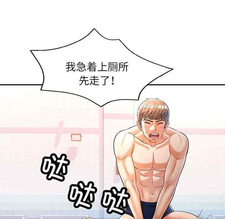 可以爱你吗/似曾相识的她