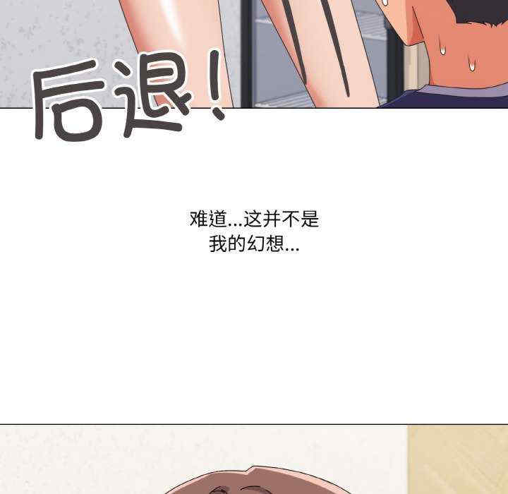 家人之间这样不好吧/家人麥計較