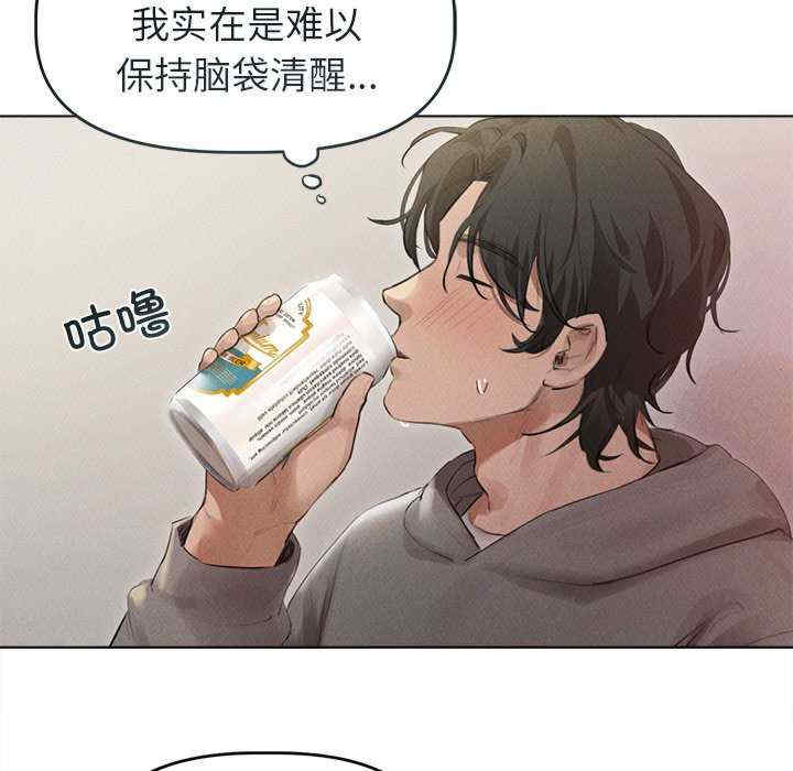 诱人心动的她/想知道你的一切