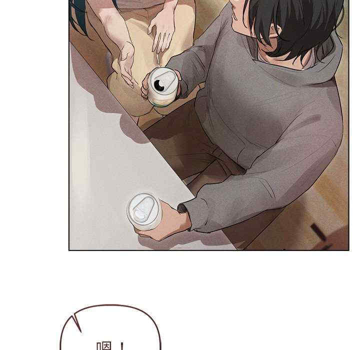 诱人心动的她/想知道你的一切