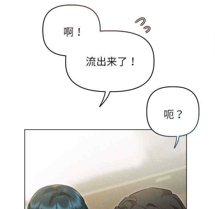 诱人心动的她/想知道你的一切