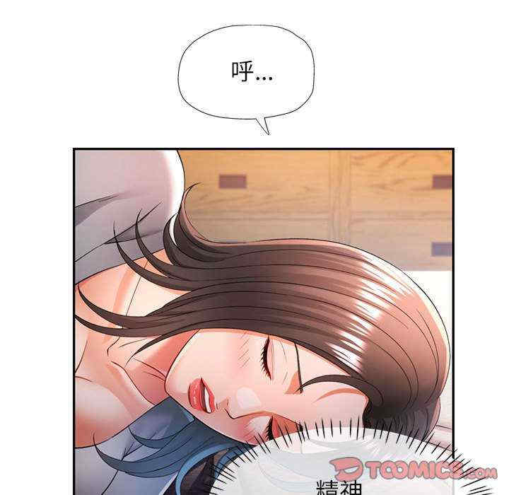 可以爱你吗/似曾相识的她