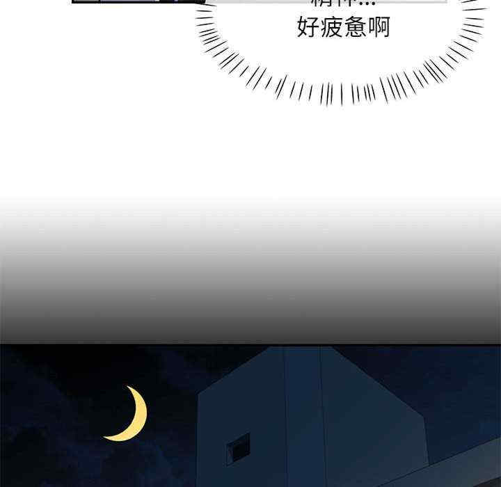 可以爱你吗/似曾相识的她