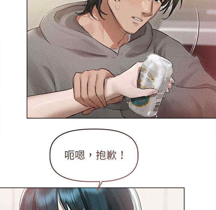 诱人心动的她/想知道你的一切