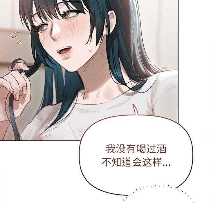 诱人心动的她/想知道你的一切