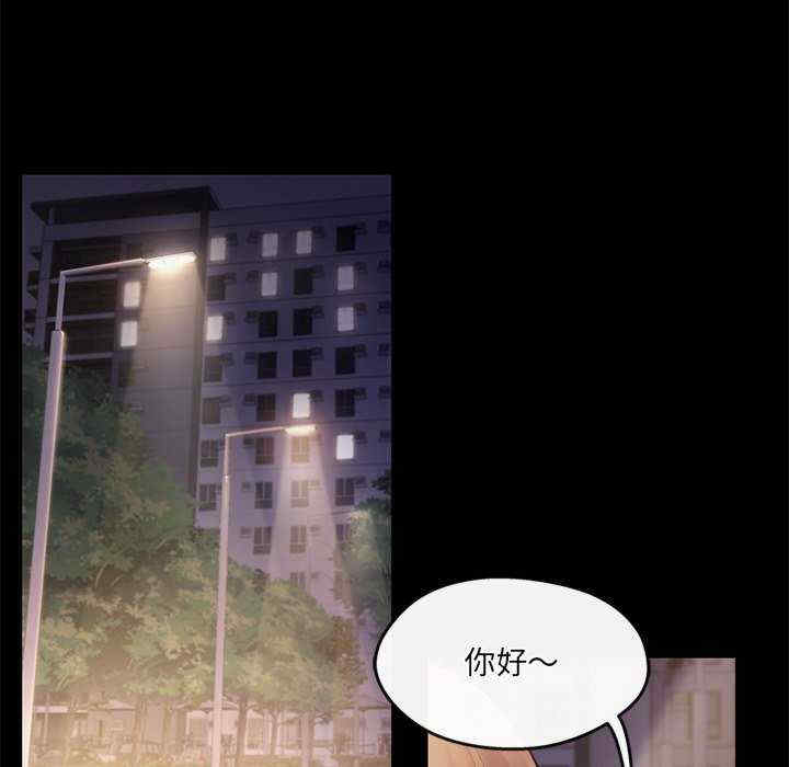 居委会的秘密/管委会的秘密