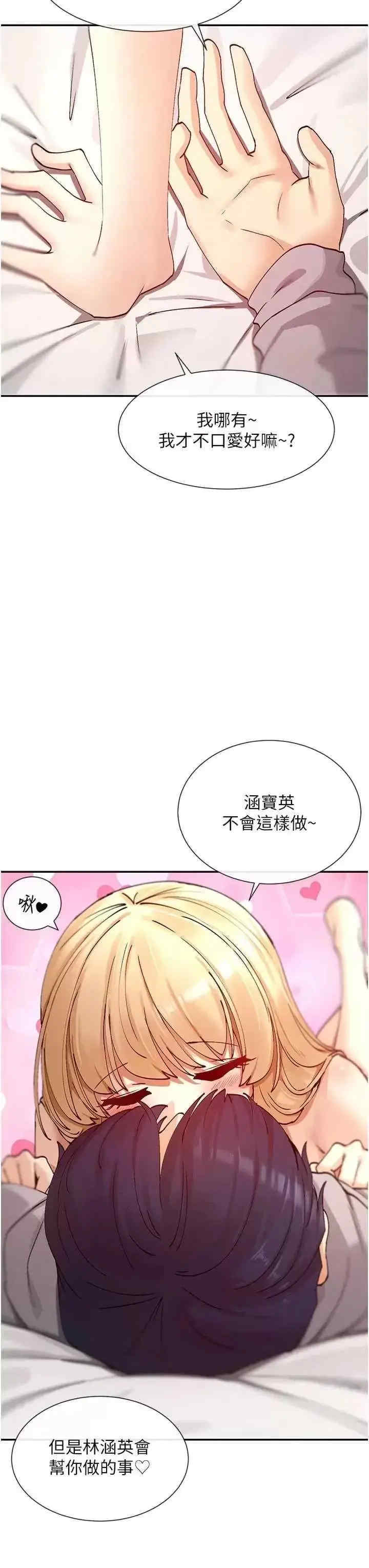 女神都在看这些