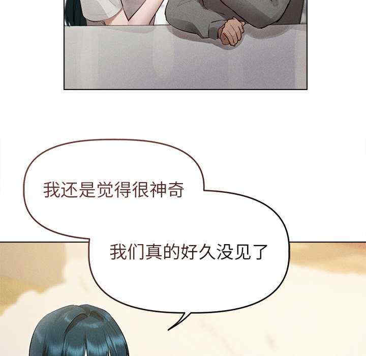 诱人心动的她/想知道你的一切