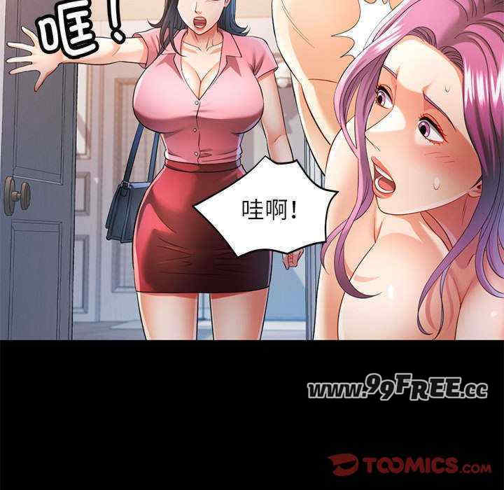 可以爱你吗/似曾相识的她