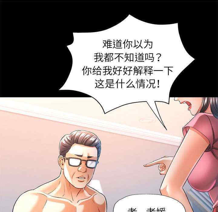 可以爱你吗/似曾相识的她