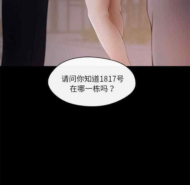 居委会的秘密/管委会的秘密