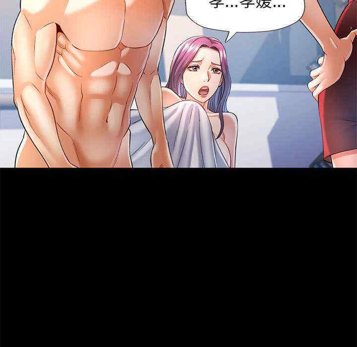 可以爱你吗/似曾相识的她