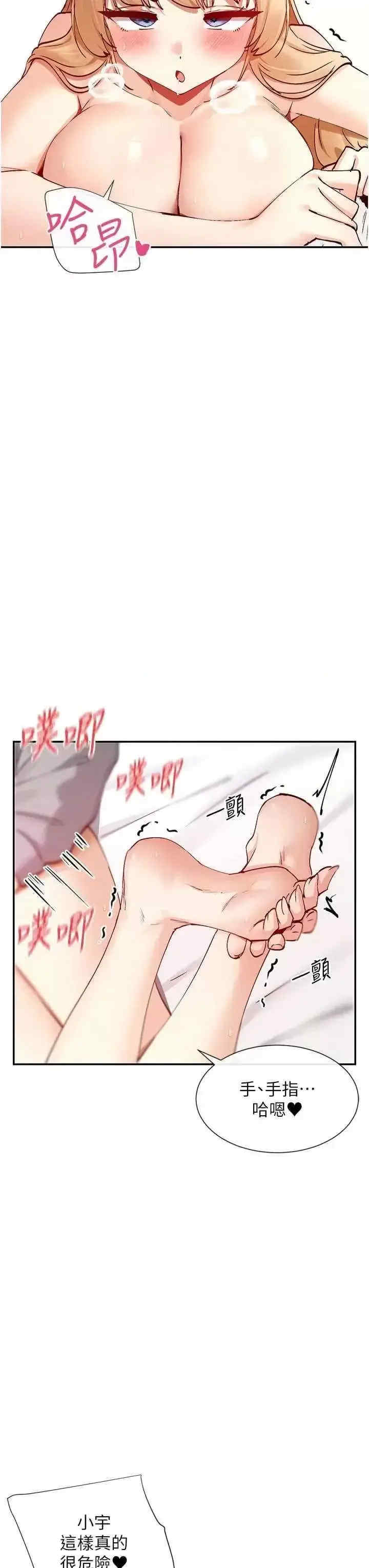 女神都在看这些