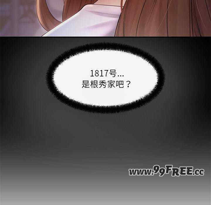 居委会的秘密/管委会的秘密