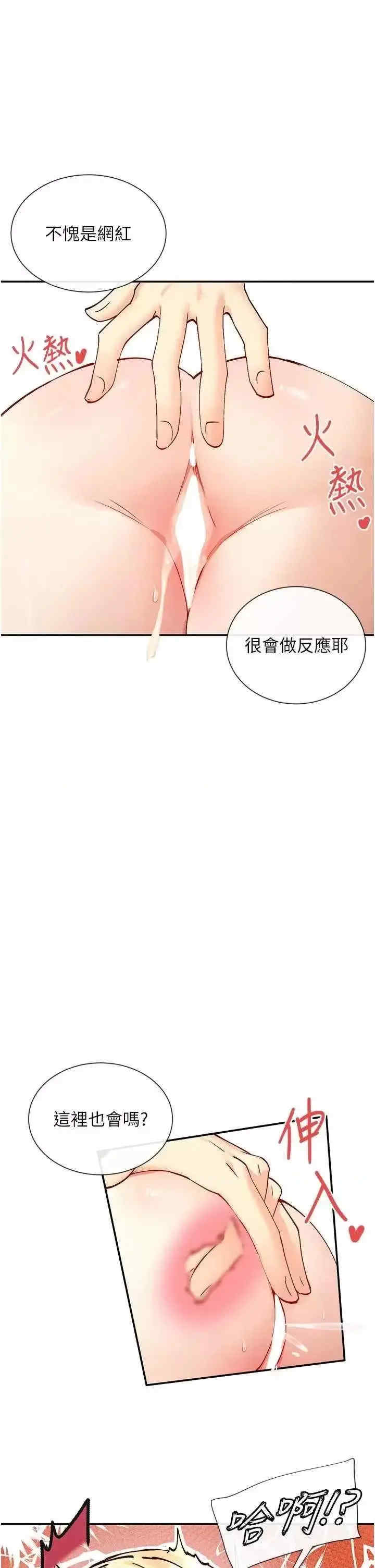 女神都在看这些