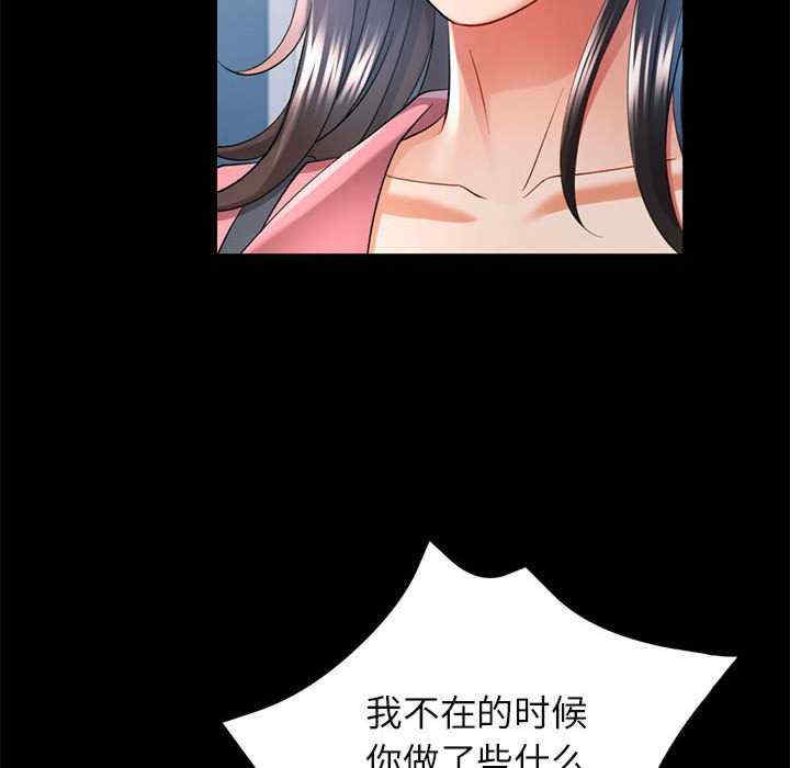 可以爱你吗/似曾相识的她