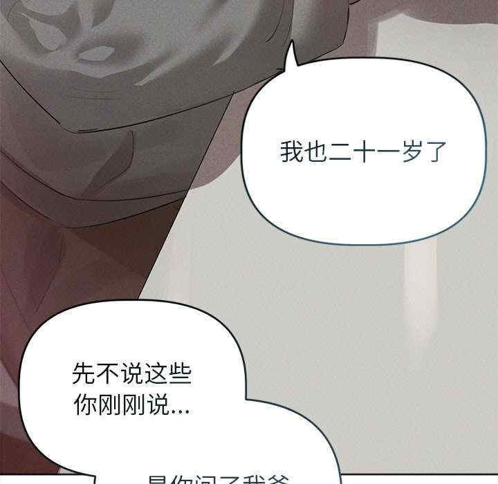 诱人心动的她/想知道你的一切