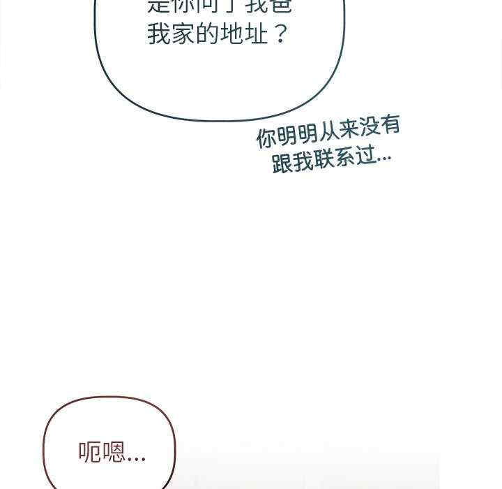 诱人心动的她/想知道你的一切