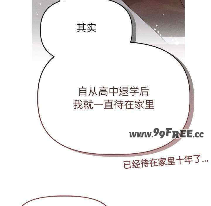 诱人心动的她/想知道你的一切