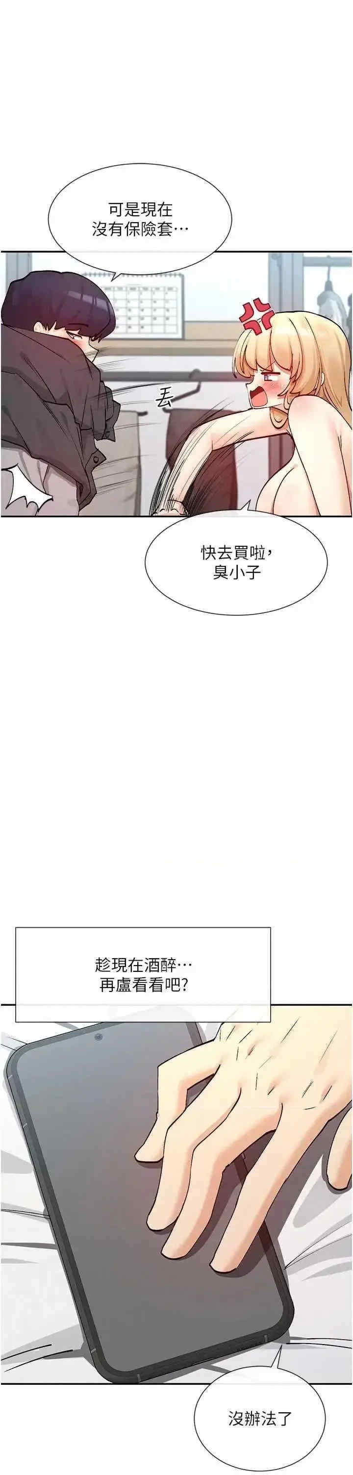 女神都在看这些