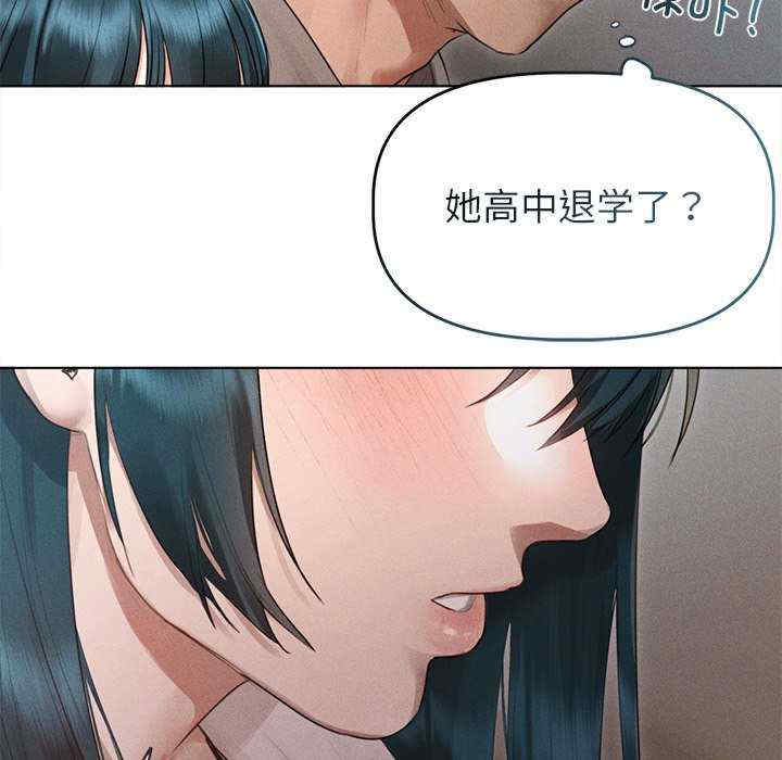 诱人心动的她/想知道你的一切