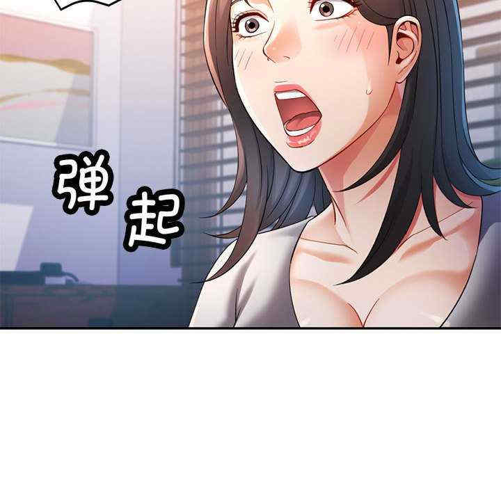 可以爱你吗/似曾相识的她