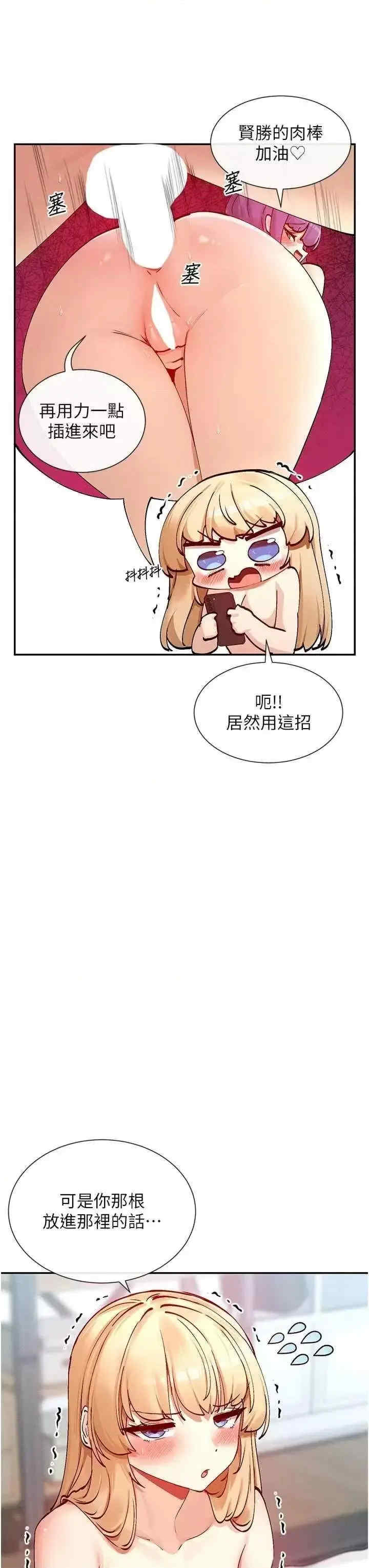 女神都在看这些