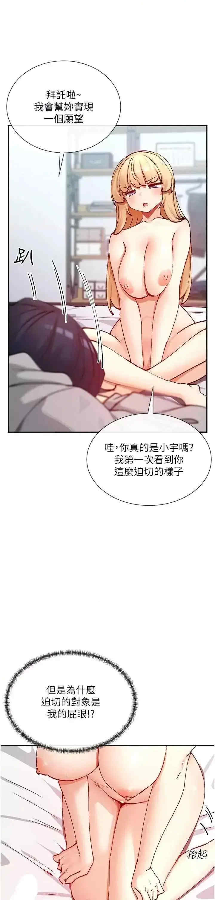 女神都在看这些
