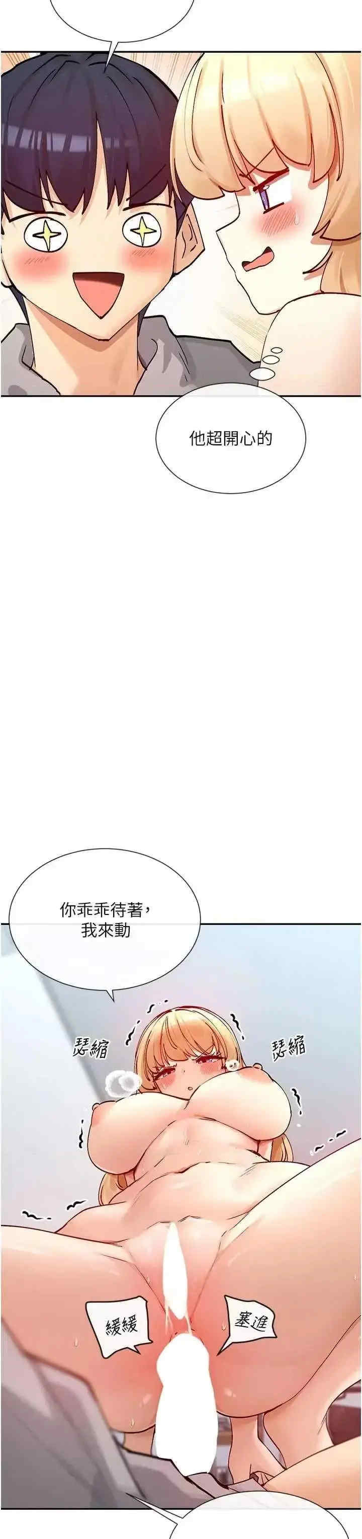 女神都在看这些