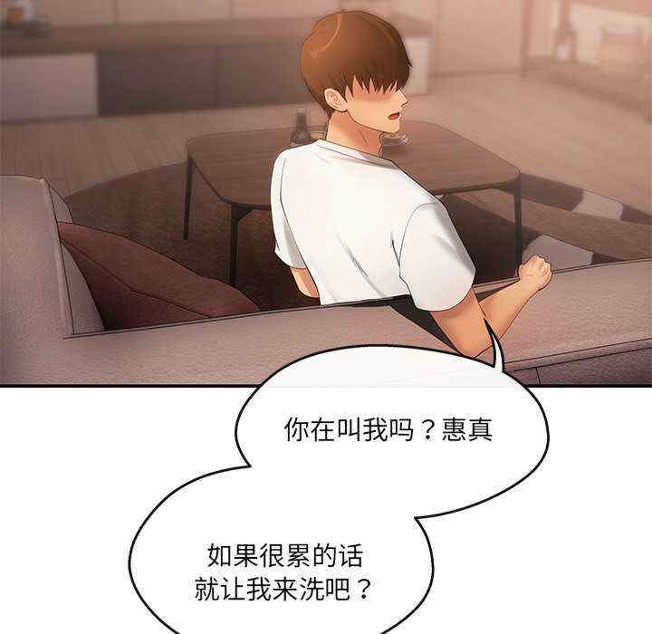 居委会的秘密/管委会的秘密