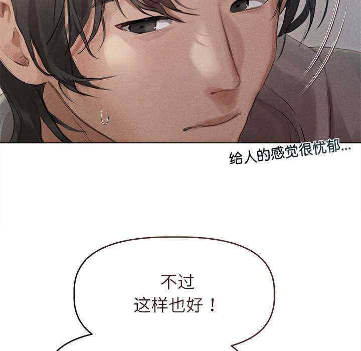 诱人心动的她/想知道你的一切