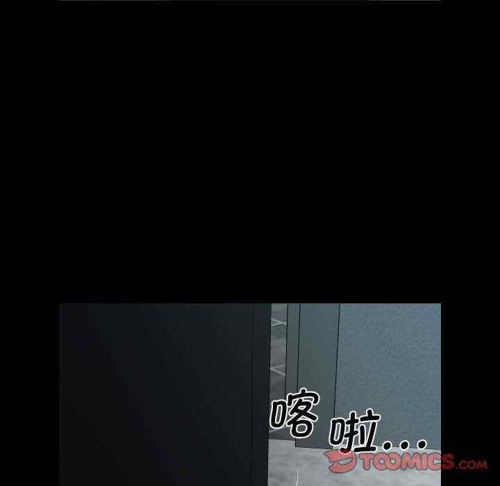 社区重建协会/敲开你的门