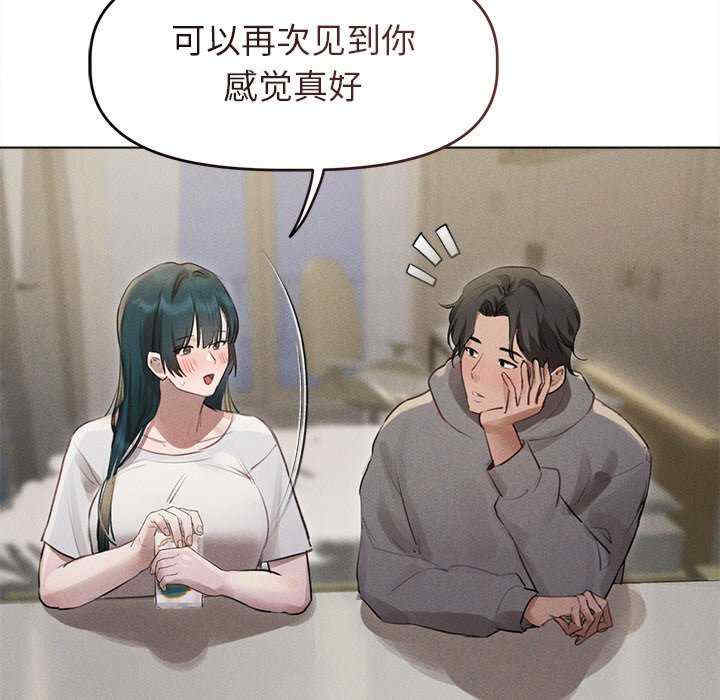 诱人心动的她/想知道你的一切