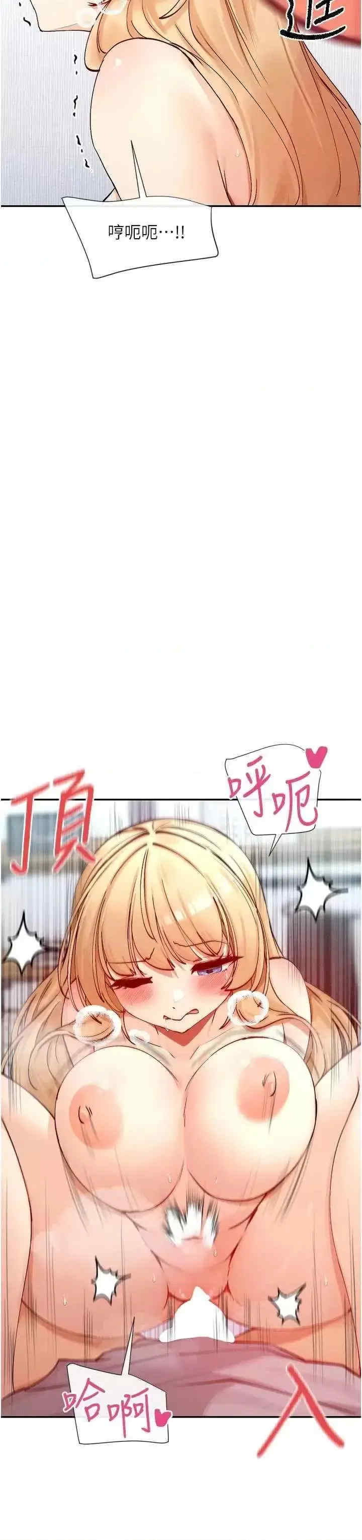 女神都在看这些