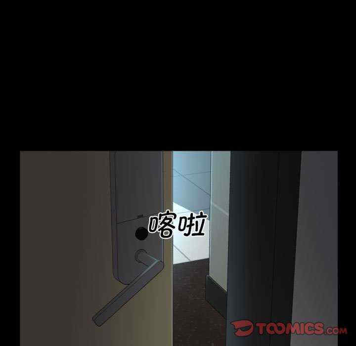 社区重建协会/敲开你的门