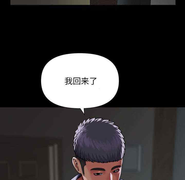 社区重建协会/敲开你的门