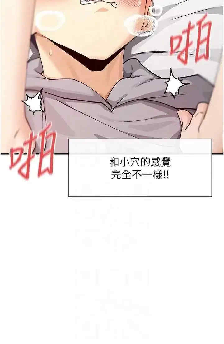 女神都在看这些