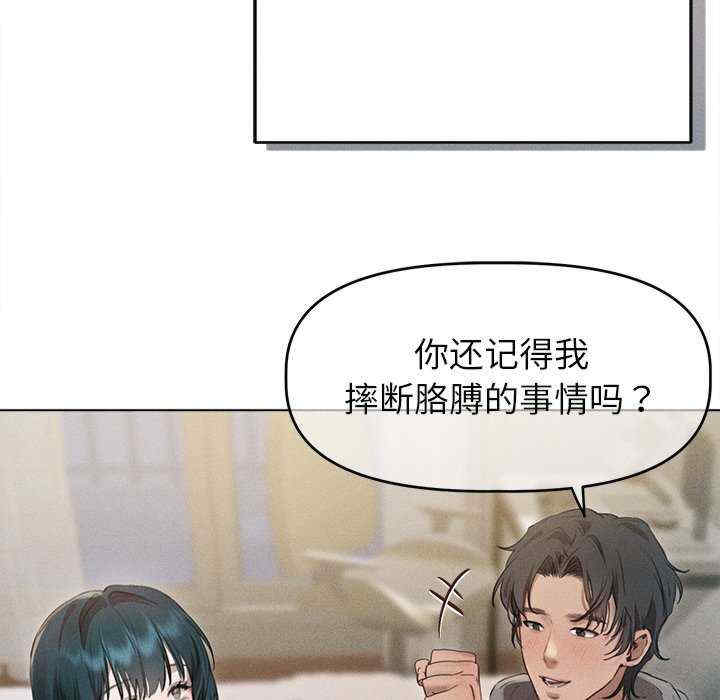 诱人心动的她/想知道你的一切