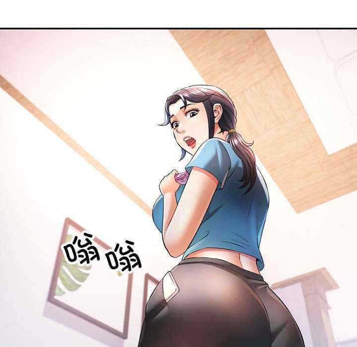 可以爱你吗/似曾相识的她