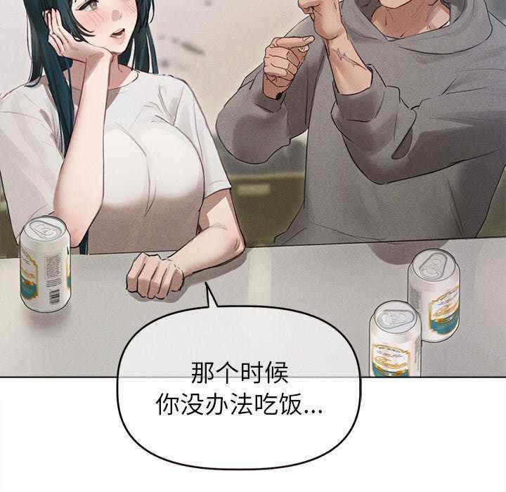 诱人心动的她/想知道你的一切